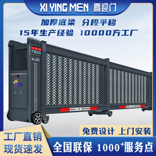 喜迎门段滑门铝合金电动伸缩门大门屏风平移门工厂安全耐用