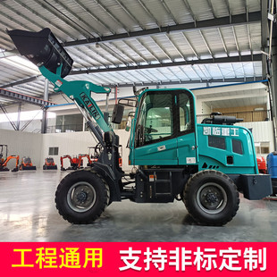 915 源头厂家 载机910 载机四驱铲车农用推土机20装 930 小型装