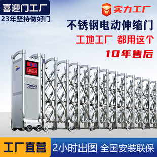 不锈钢电动伸缩门学校工厂工地大门平移门收缩门工业门厂家自动门