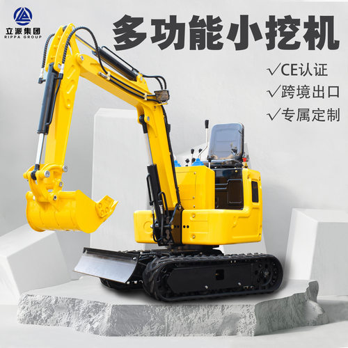 新款RIPPA立派R319挖掘机欧盟CE微型定制现货跨境出口小型挖掘机