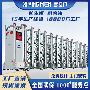 喜迎门不锈钢电动伸缩门加厚单位工厂大门遥控电动大门平移门