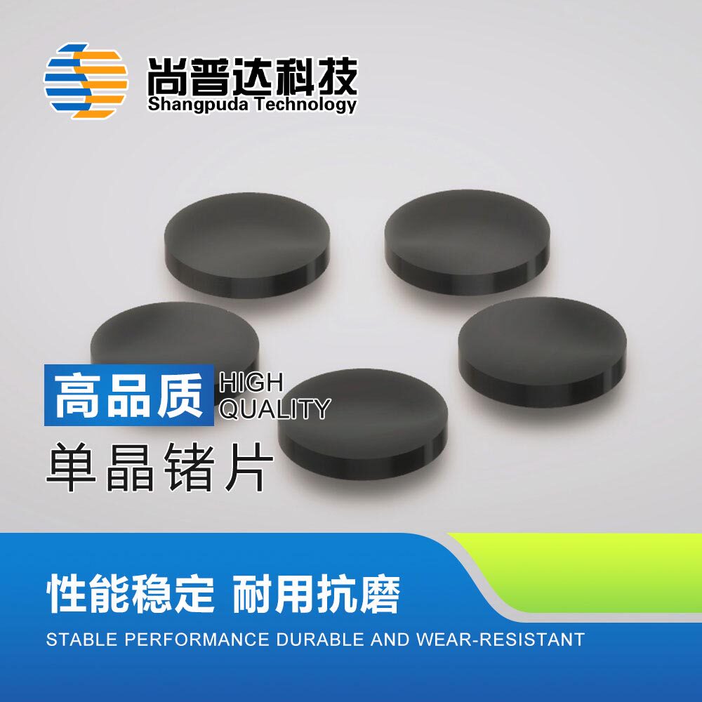 红外锗单晶/锗基片/红外锗抛光片/锗窗片/锗基底片/双面抛光锗片 - 实物图