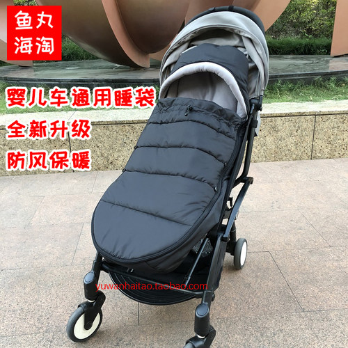 婴儿车睡袋推车脚套防风保暖适用bugaboo昆塔斯bee5通用配件bee6