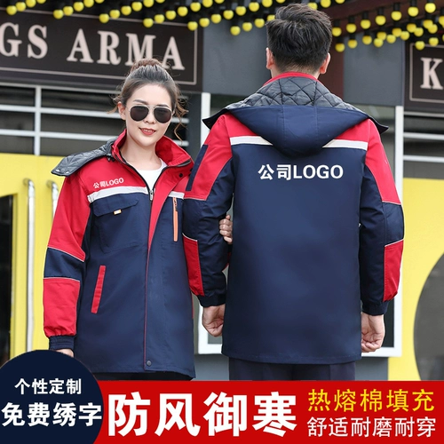 Зимний утепленный износостойкий пуховик для работы, съемный вкладыш, делается под заказ, с печатью вашего логотипа