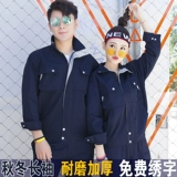 Демисезонный износостойкий комбинезон