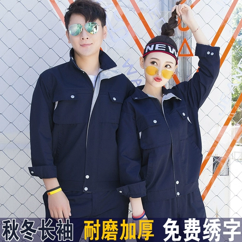 Демисезонный износостойкий комбинезон