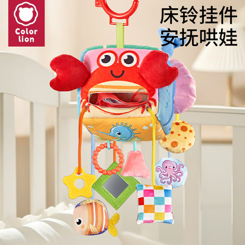 婴儿车摇铃挂件抽纸玩具