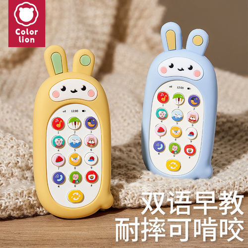 儿童音乐电话可啃咬仿真模型