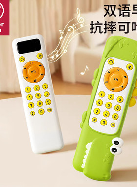 儿童电话仿真遥控器玩具宝宝2026