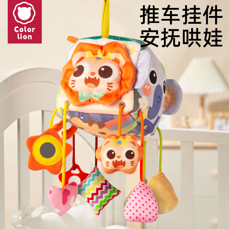 婴儿车挂件玩具推车床铃