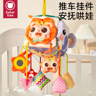 嬰兒車掛件玩具推車床鈴車上車載安全座椅拉拉樂安撫吊掛床搖鈴