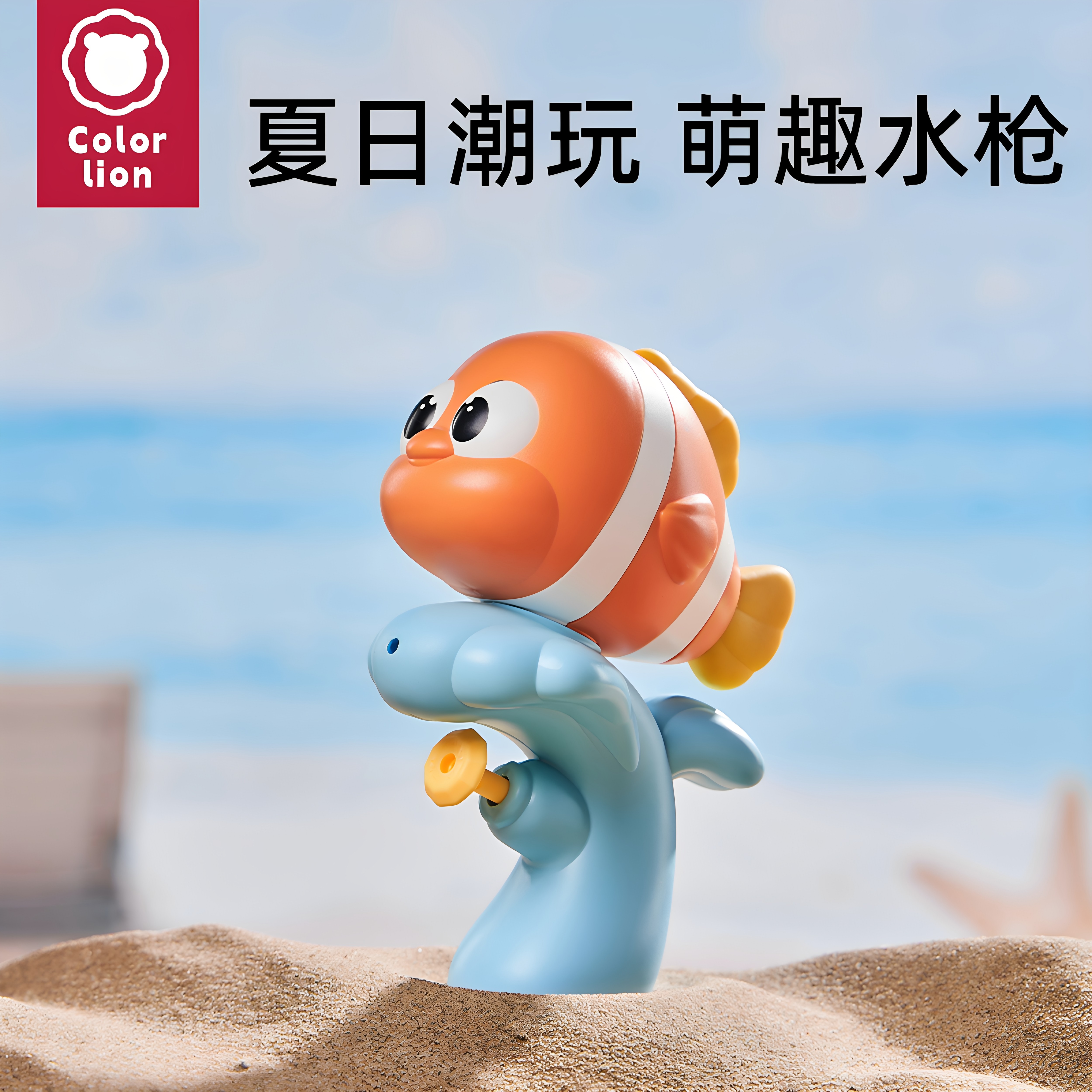 新款儿童水枪玩具男孩女孩网红萌宠动物喷水呲滋水枪洗澡玩水神器