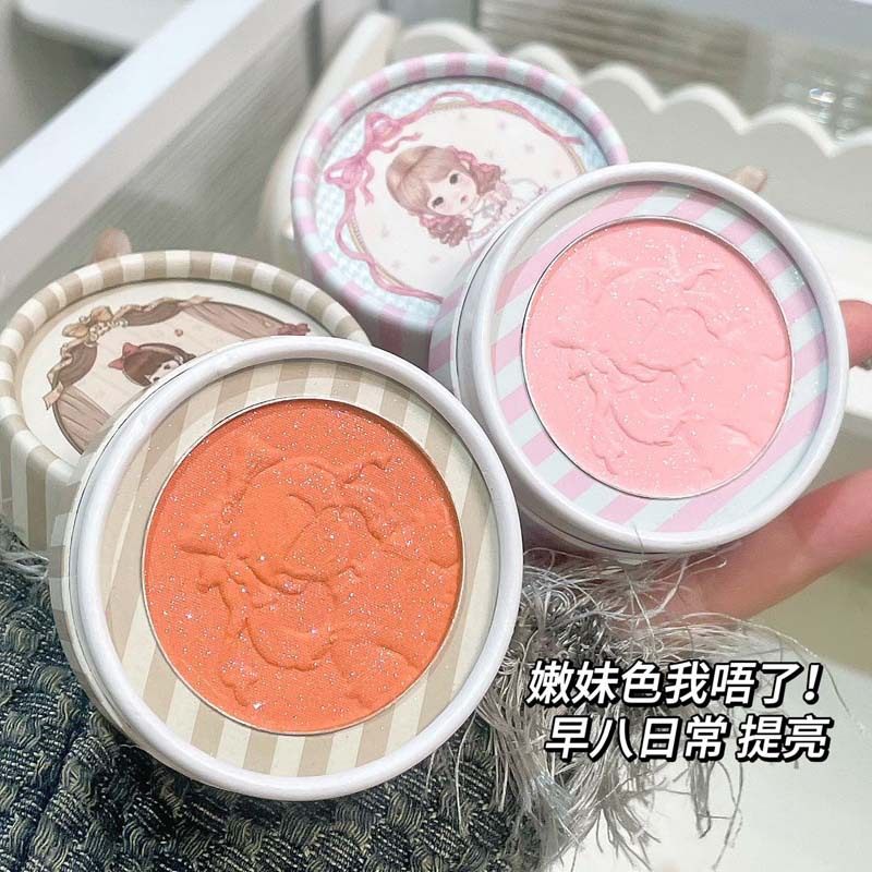 HERORANGE甜野悦颜浮雕腮红显白裸妆膨胀色细闪哑光修容氛围胭脂