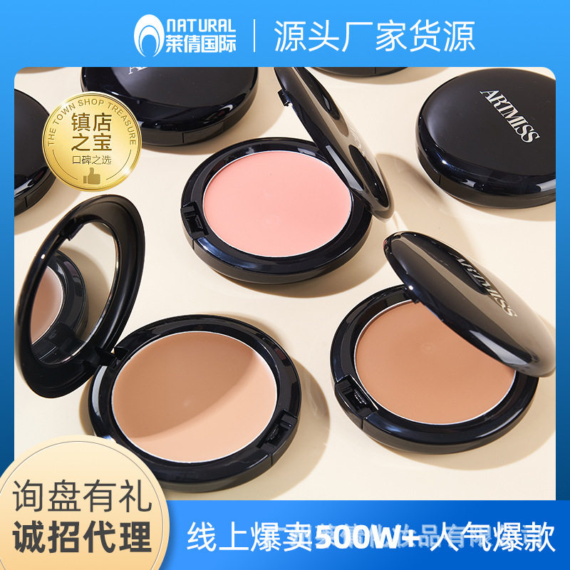 唯魅秀水感无痕粉底膏遮瑕持久不脱妆修饰瑕疵面部提亮化妆师专用