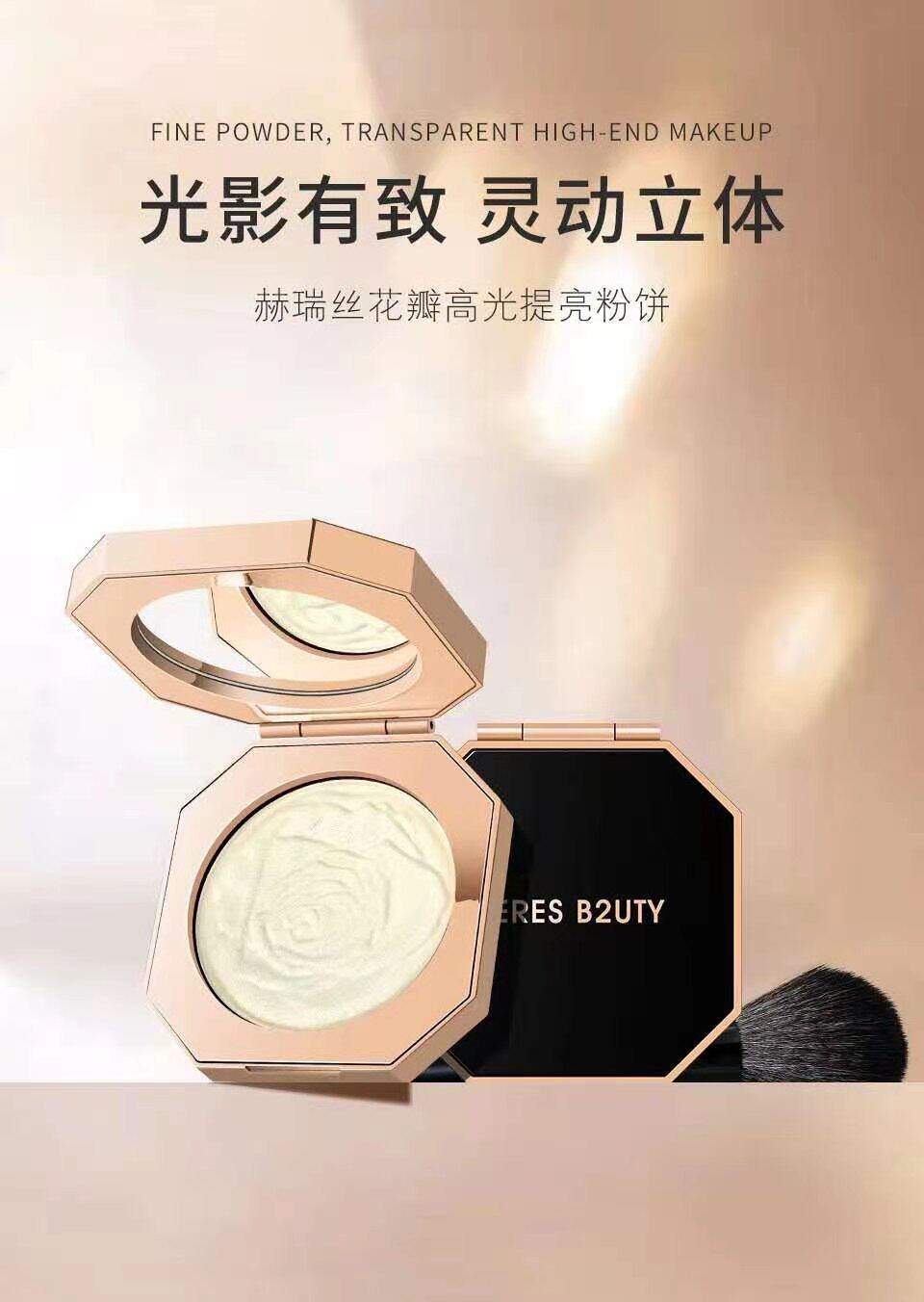 赫瑞丝闪耀花瓣钻石高光粉饼土豆泥提亮闪粉提亮肤色修容盘一体