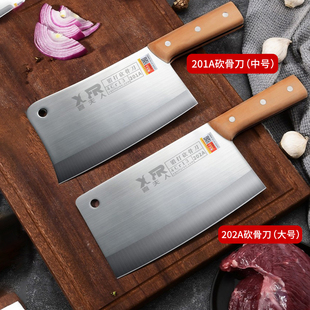 龙水喜夫人砍骨头专用刀斧头砍骨刀家用斩骨刀切骨剁骨头刀厨师刀