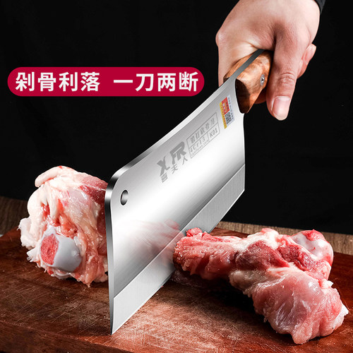 龙水喜夫人骨头屠宰锻打专用刀