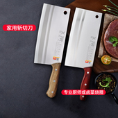 龙水喜夫人手工锻打开刃厨师专用刀斩切两用刀家用菜刀锋利切片刀