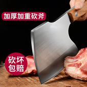 龙水喜夫人砍骨刀商用剁骨刀家用斩骨刀菜刀厨房砍排骨刀具斧子