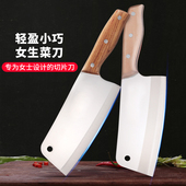 龙水喜夫人菜刀不锈钢卖肉家用小巧女士专用切菜切肉切片轻薄中式