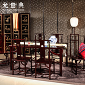 允典红木餐桌新中式 餐厅长方形吃饭桌子餐桌家用全实木餐桌椅组合