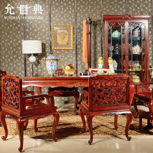 雕花餐厅实木餐桌 允典红木家具花梨木路易06型玻璃面长餐台欧式