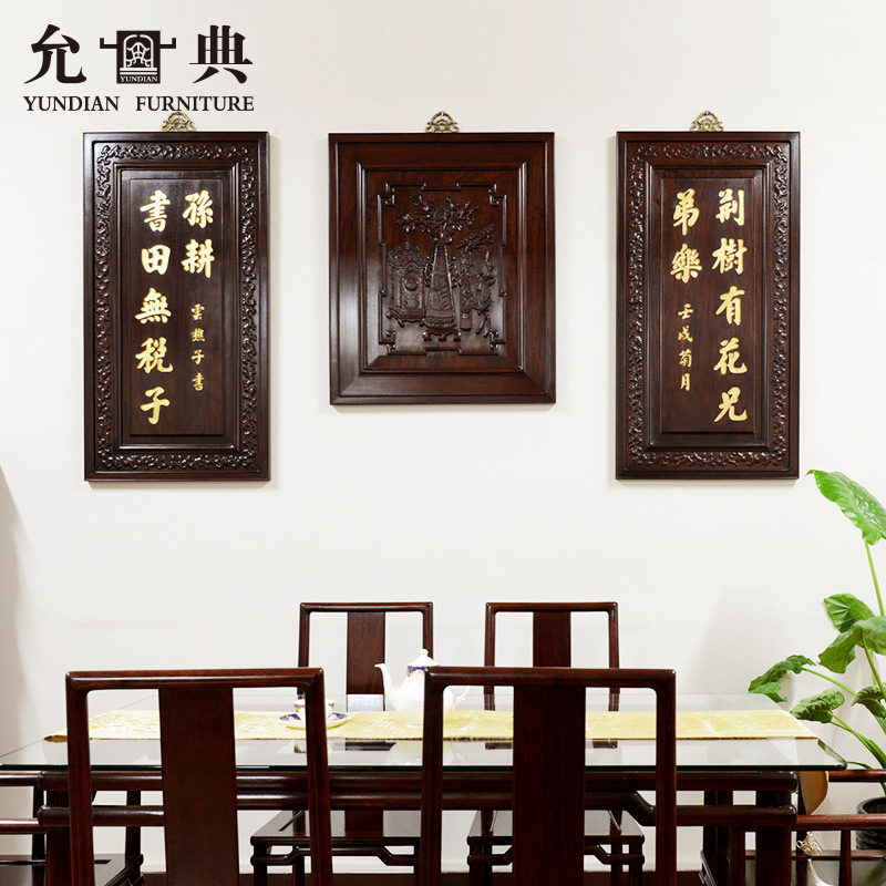 刺猬紫檀书法挂屏贴金字屏一对寓意家庭和睦生活美好允典红木家具