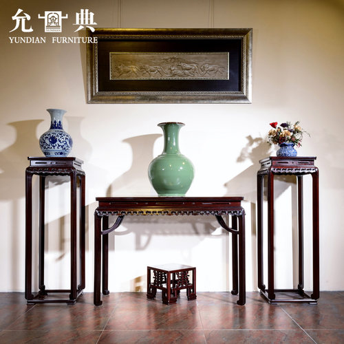 允典红木家具现代简约