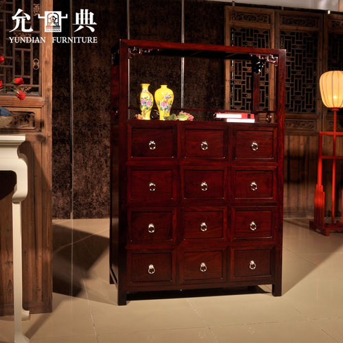 允典12抽餐厅中式多用红木家具