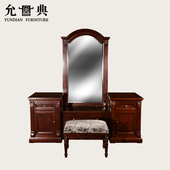 允典红木家具花梨木01欧式 梳妆台现代简约红木化妆台梳妆凳全身镜