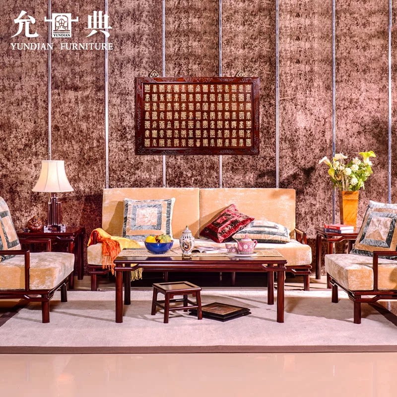 允典三人沙发新中式风红木家具图片