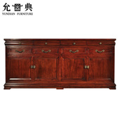 允典花梨木家具刺猬紫檀餐厅客厅欧式 红木冷餐柜餐边柜储物柜矮柜