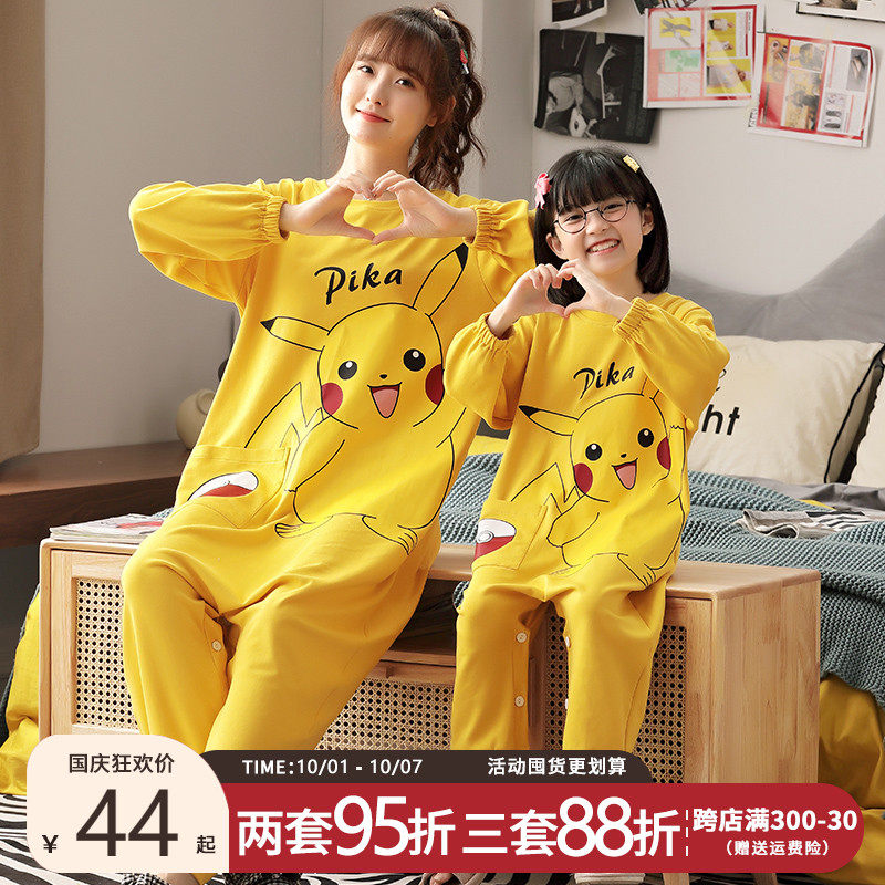 亲子睡衣母女连体春秋季长袖连体衣女儿童睡裙纯棉大码连身家居服