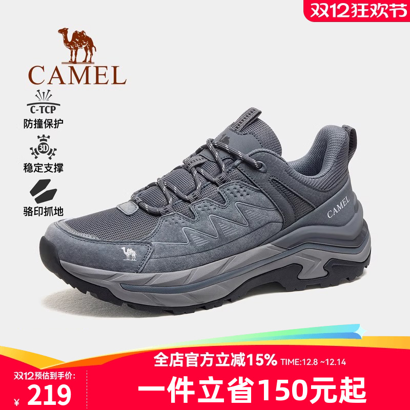 骆驼运动鞋男士2025夏季新款防滑耐磨透气休闲鞋男款轻便徒步女鞋
