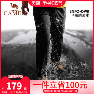 情侣直筒裤 防泼水户外冲锋裤 加绒2023秋冬新款 CAMEL骆驼软壳裤 女