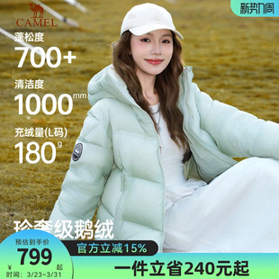 骆驼火山PRO鹅绒服男女同款2026冬季新款极寒保暖情侣羽绒服外套