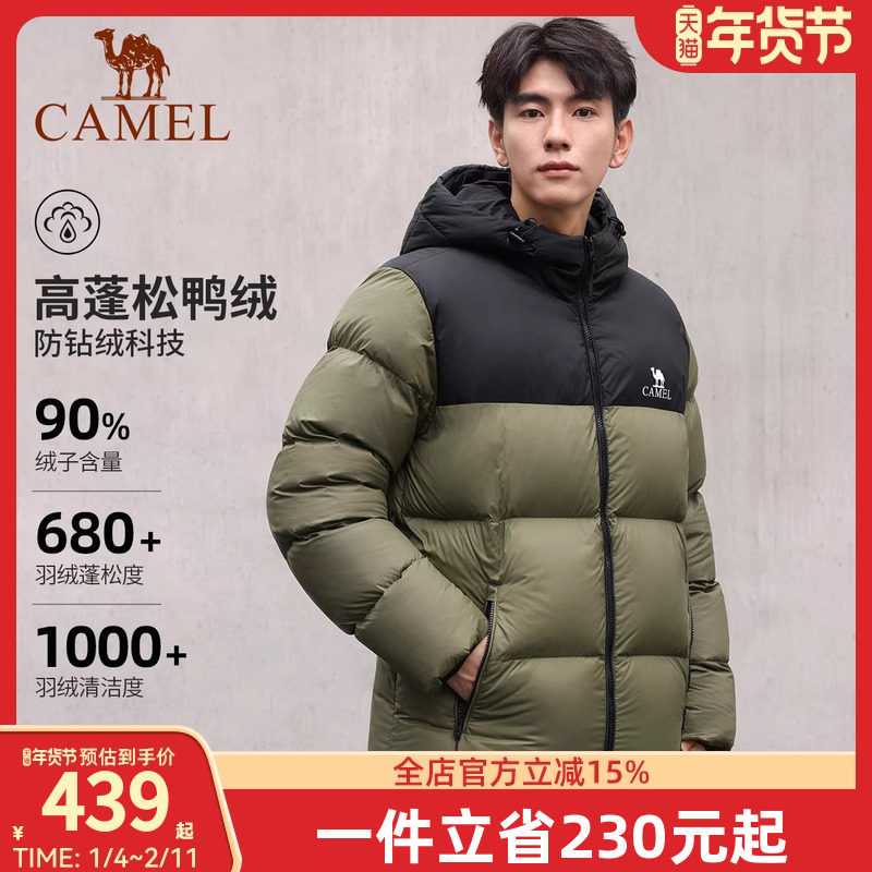 【骆驼火山羽绒服】男装面包服男女冬季黑色加厚保暖鸭绒短款外套,户外/登山/野营/旅行用品,羽绒衣,淘宝优惠券,粉丝福利购,淘宝优惠卷