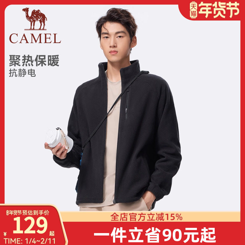 骆驼摇粒绒外套男士秋冬季新款抓绒衣内胆保暖运动上衣立领夹克,运动服/休闲服装,运动茄克/外套,淘宝优惠券,粉丝福利购,淘宝优惠卷