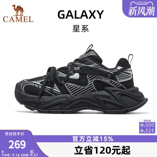 骆驼男鞋舒适星系2026新款透气百搭老爹鞋减震慢跑鞋休闲运动鞋