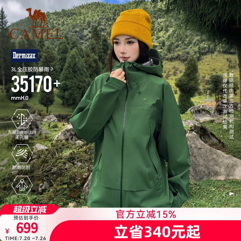骆驼王者凯甲ULTRA冲锋衣3L硬壳单冲系列PRO专业DX防水登山外套男