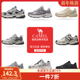 骆驼运动鞋 男女款 休闲鞋 慢跑鞋 清仓 透气百搭复古老爹鞋 子 断码