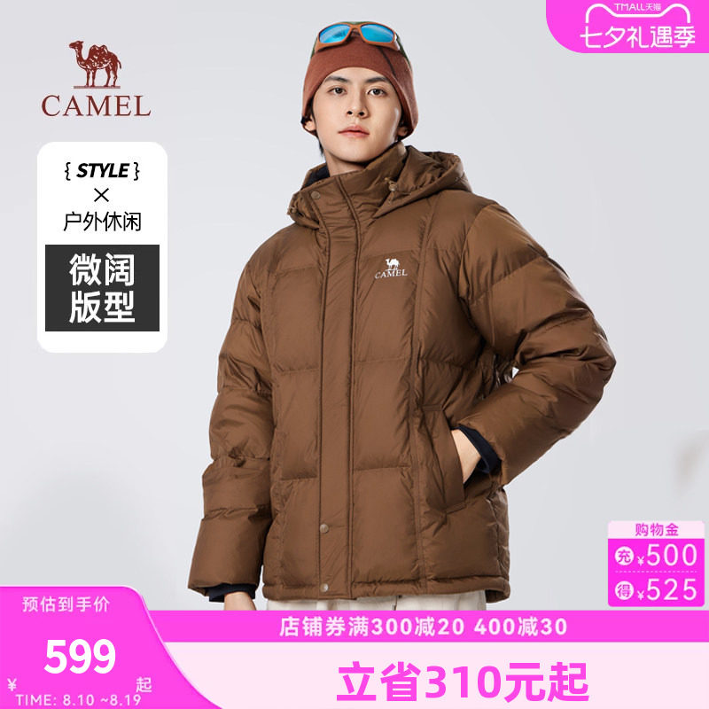 骆驼男装羽绒服鸭绒秋冬新款情侣连帽加厚保暖防水面包服短外套男