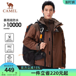 骆驼户外三合一冲锋衣男女2026新款户外防风防水夹克登山服外套男