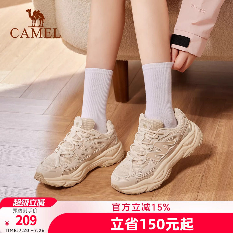 骆驼运动鞋女2026春季户外时尚百搭运动鞋缓震舒适出行休闲鞋子男