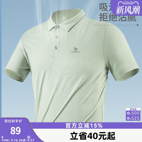 骆驼男装运动短袖polo衫