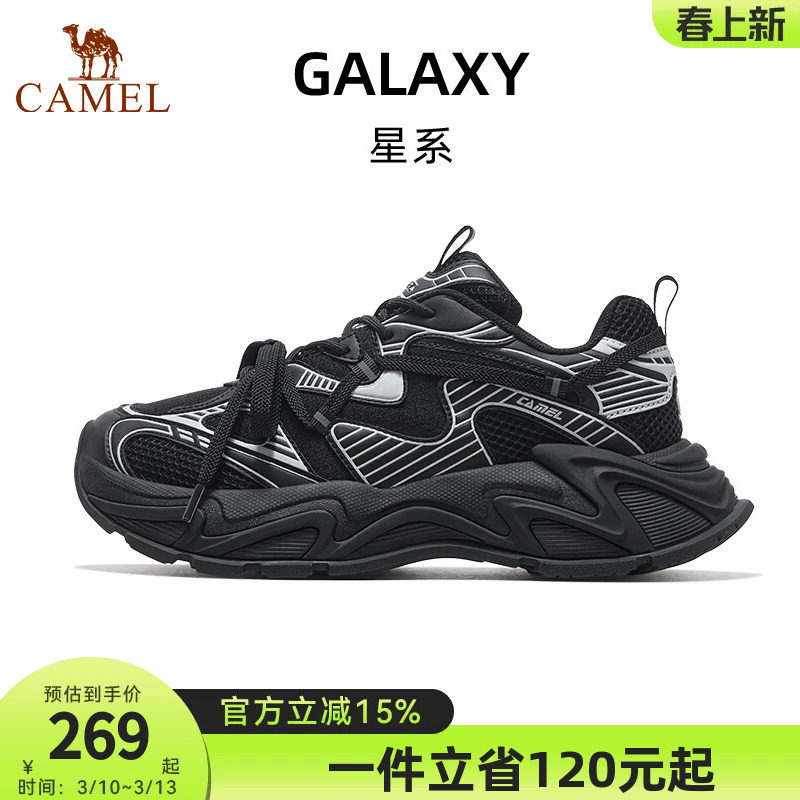 骆驼男鞋舒适星系2026新款透气百搭老爹鞋减震慢跑鞋休闲运动鞋