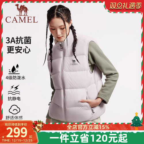 骆驼女装羽绒马甲2025冬季新款90鸭绒时尚百搭保暖立领马夹外套