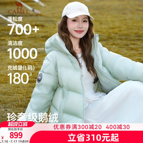 骆驼火山PRO鹅绒服男女同款2026冬季新款极寒保暖情侣羽绒服外套