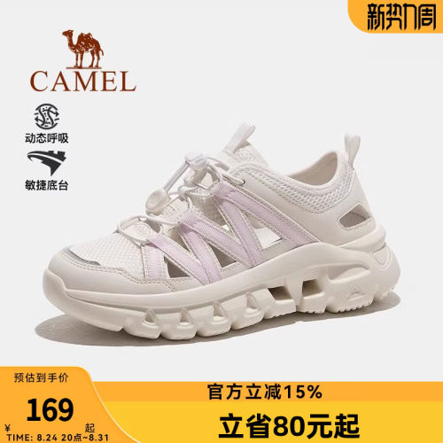 骆驼户外休闲鞋透气运动