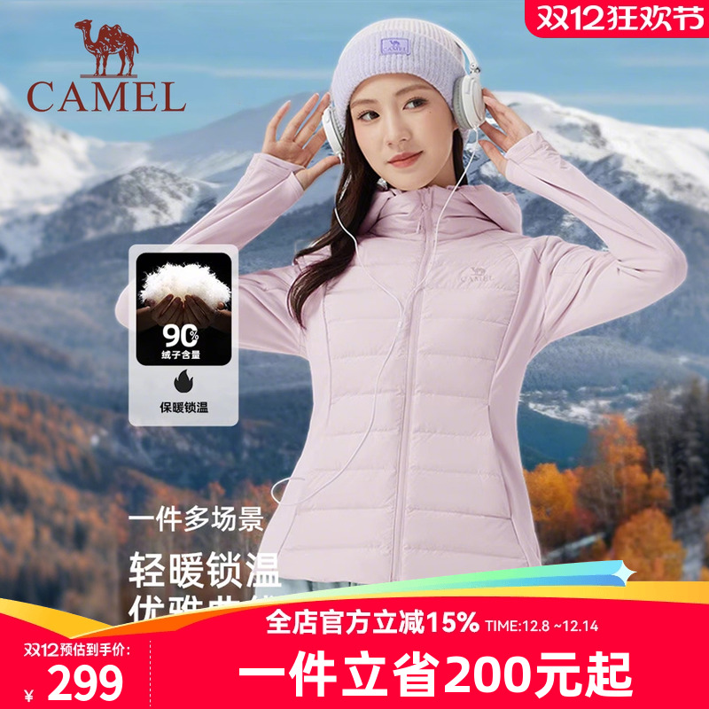 骆驼女装轻薄羽绒服修身2025年秋冬新款保暖防风连帽羽绒外套女款
